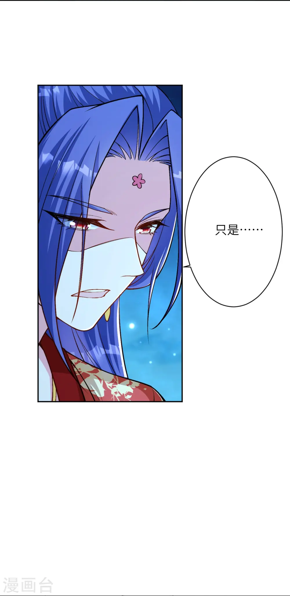 第543话 神话时代8