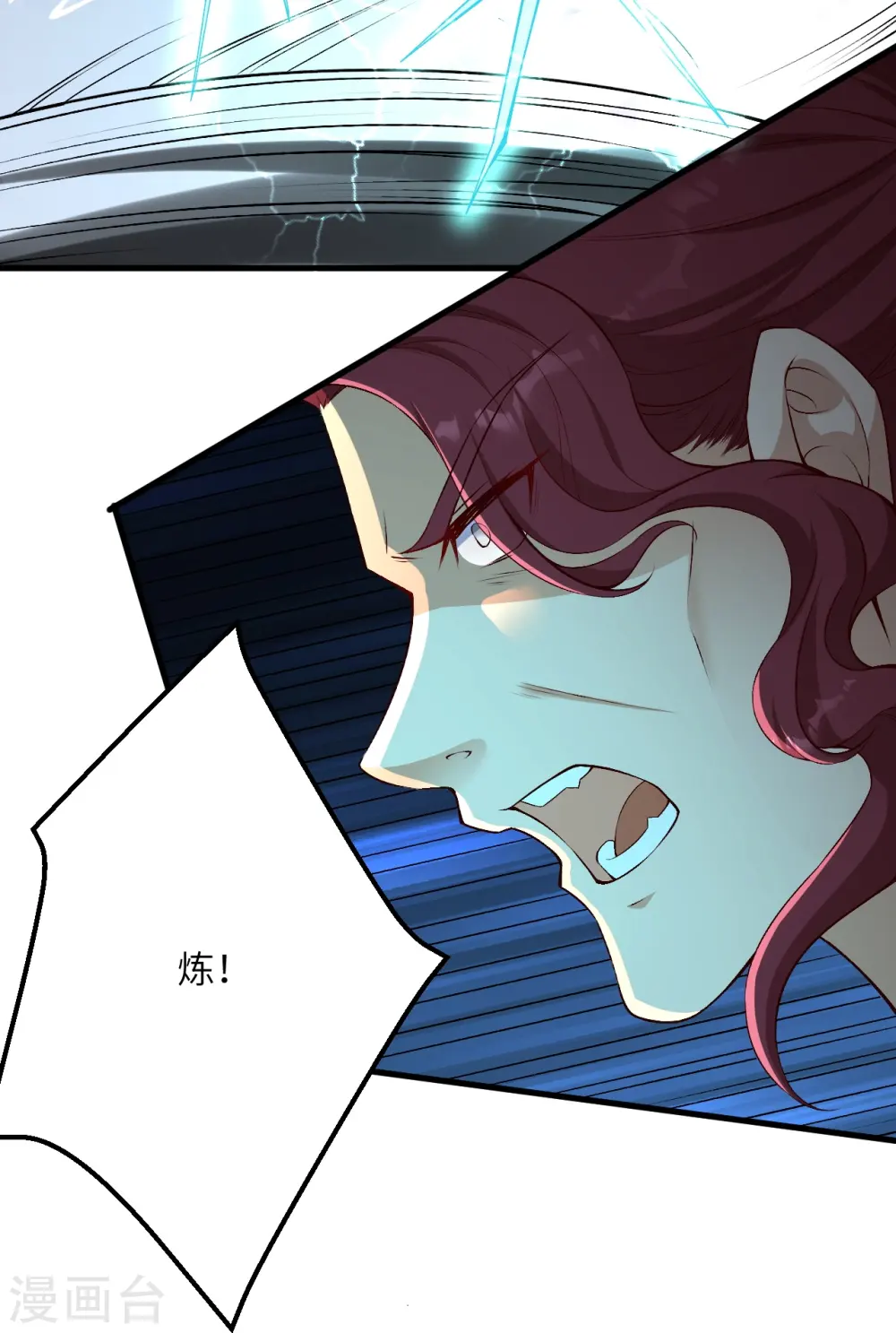第466话 日月禁虚41
