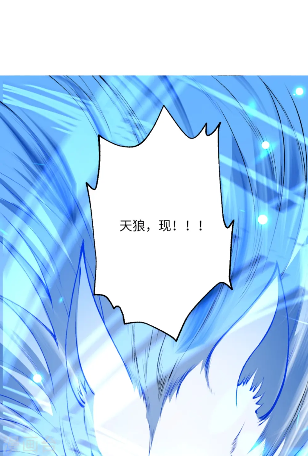 第408话 帝君，不过如此59