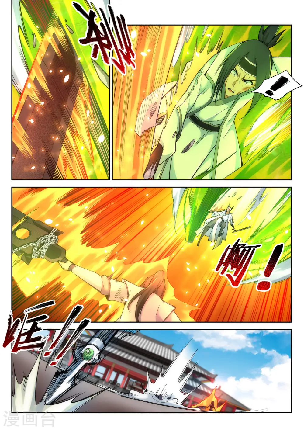第117话 震惊全场4