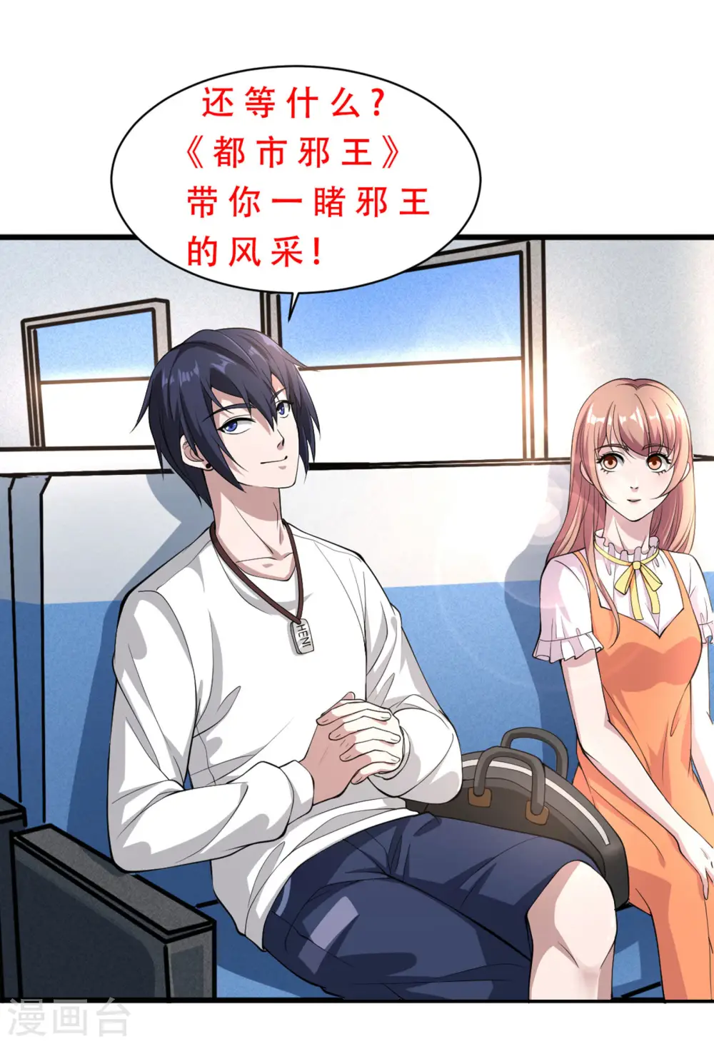 第180话 击杀焚莫离10