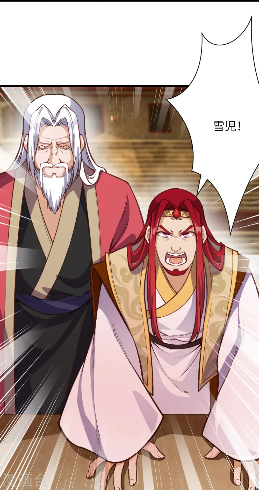 第458话 云澈逃跑了？31