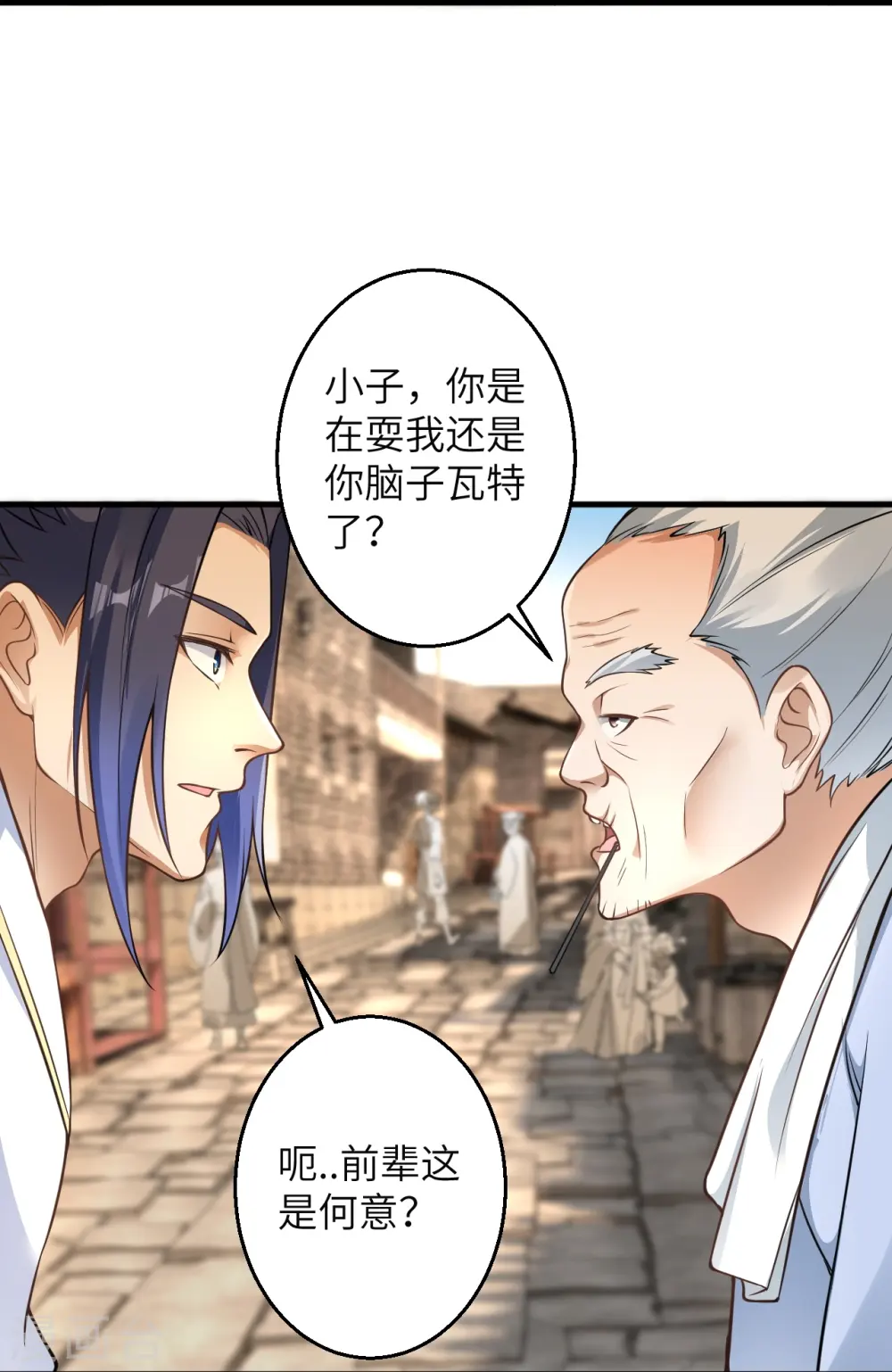 第601话 危机35