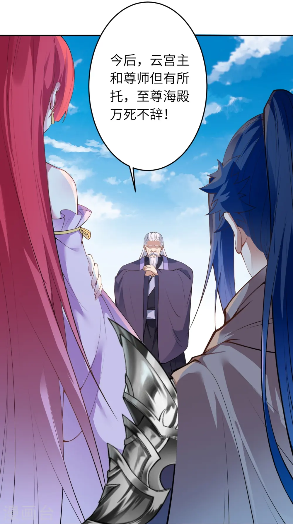 第471话 磨刀石5