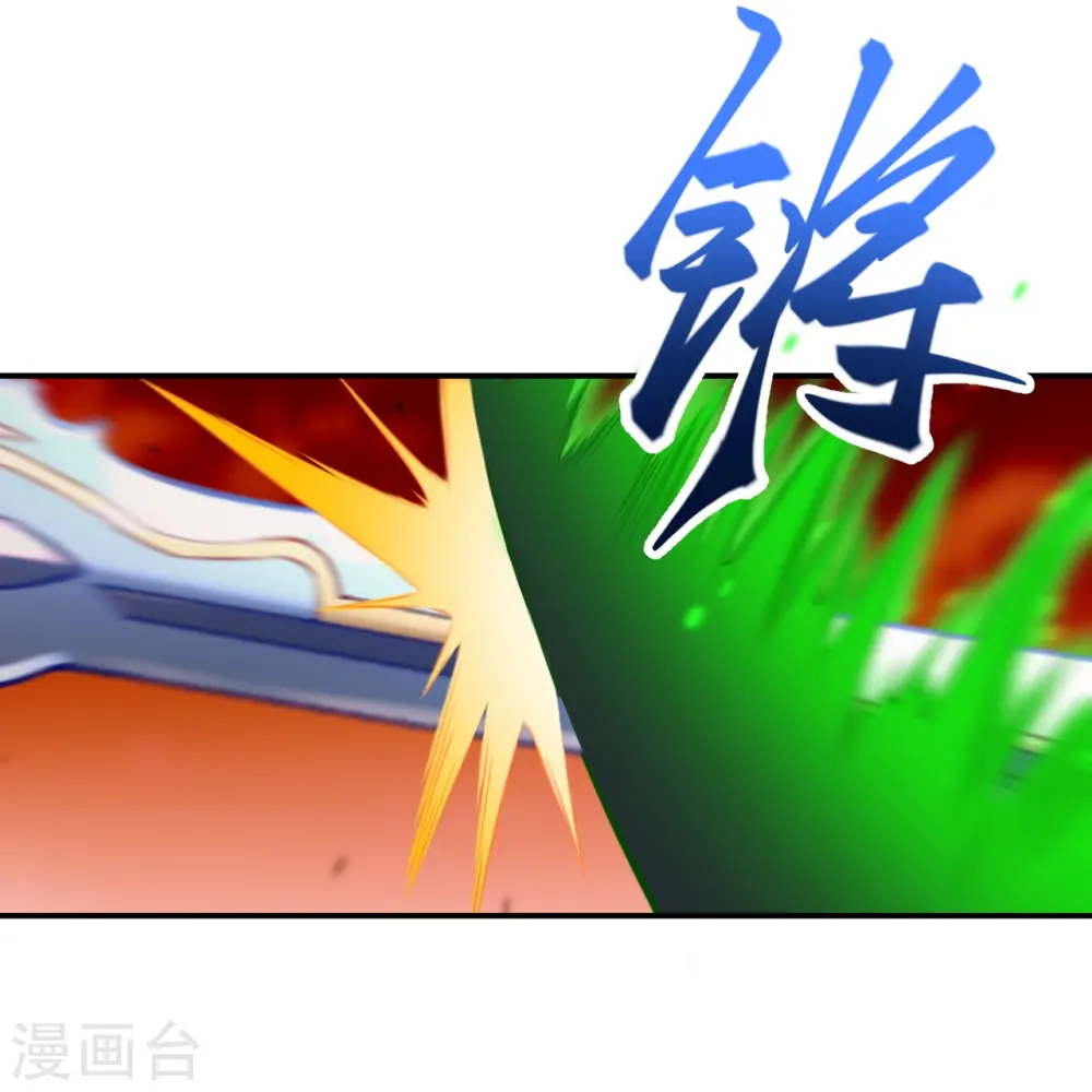 第539话 不与猪狗谈条件33