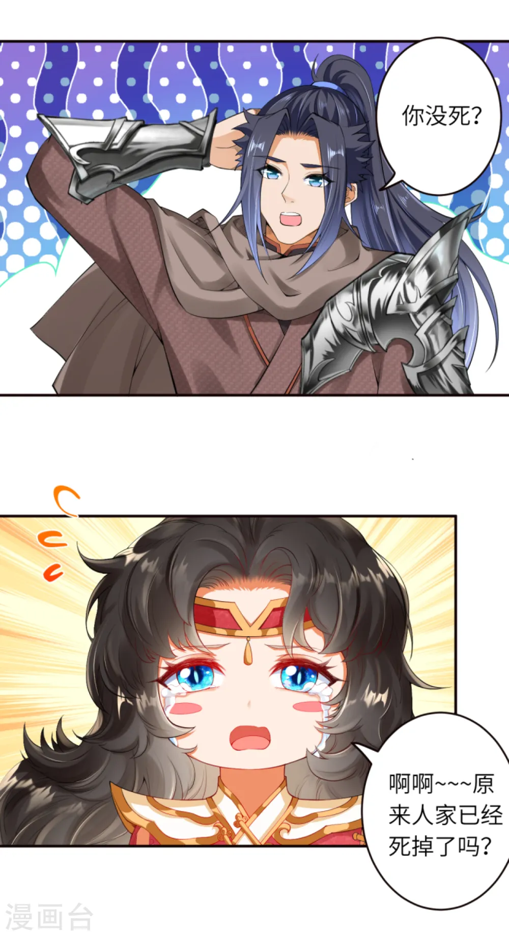 第302话 我要辣么长的剑！7