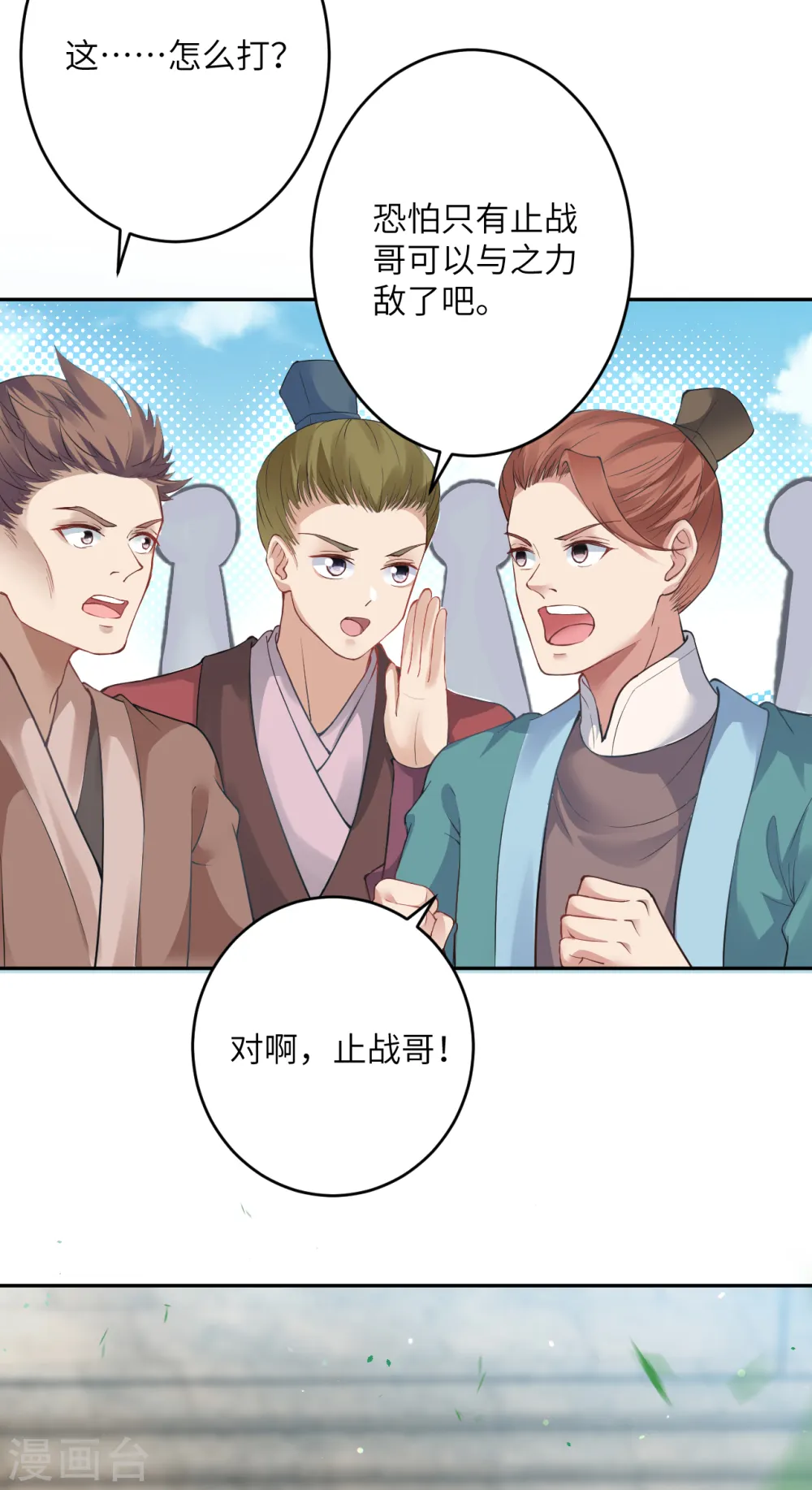 第353话 这场，就交给我吧！54