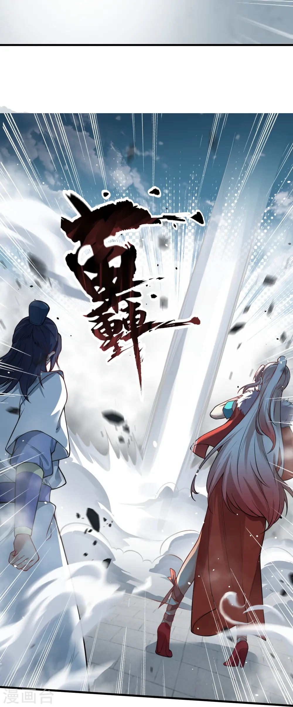 第507话 危机16