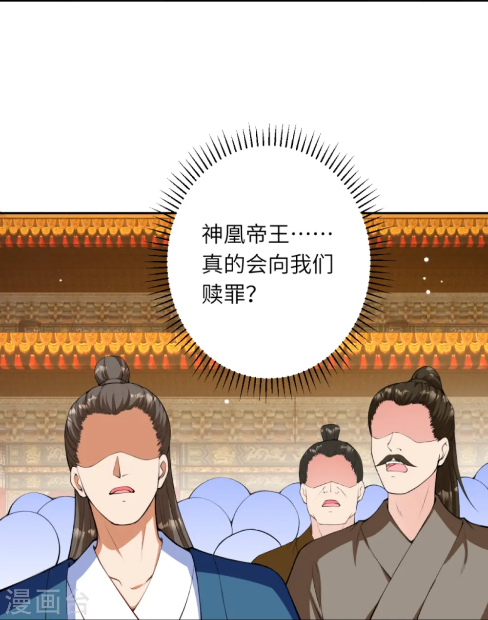 第415话 赔礼51