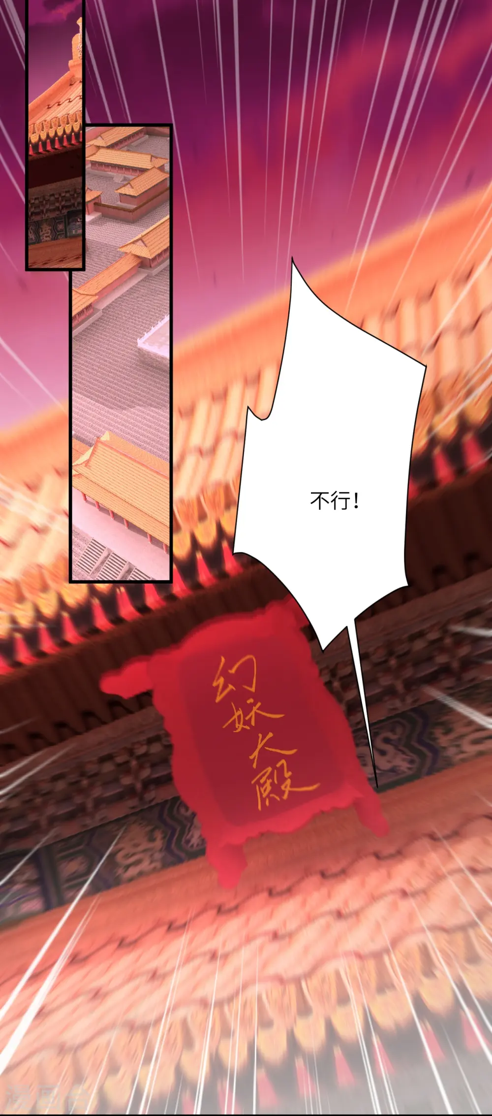 第548话 神界，我来了！20