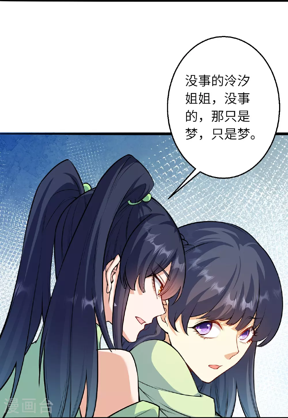 第620话 破境27