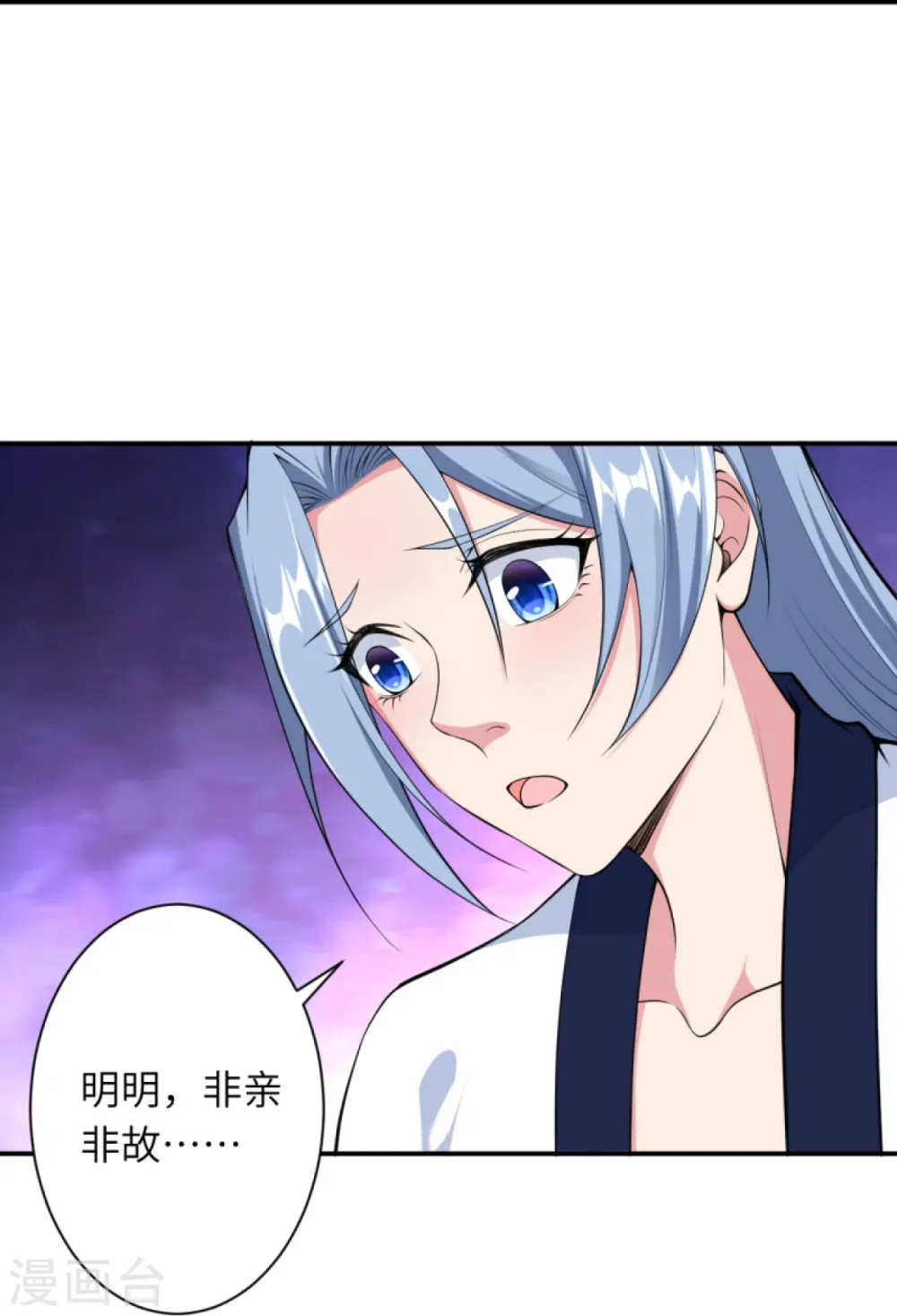 第520话 唤醒50