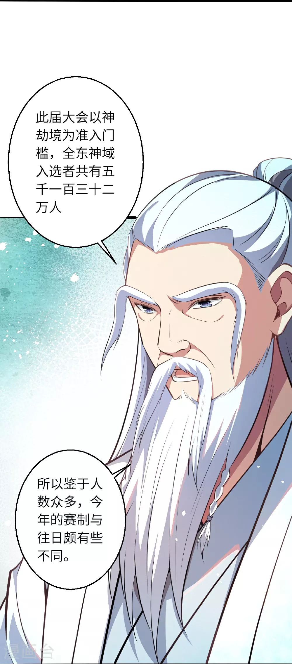 第626话 阿打19