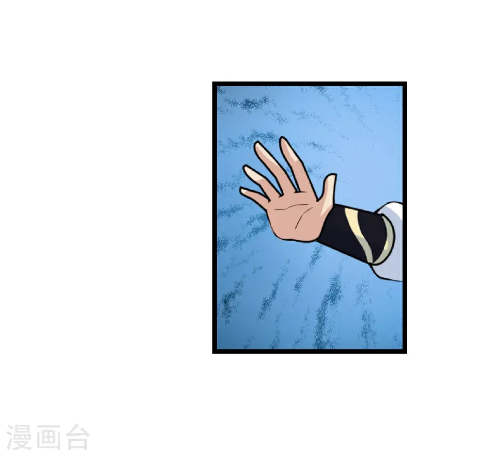 第651话 金乌神灵29