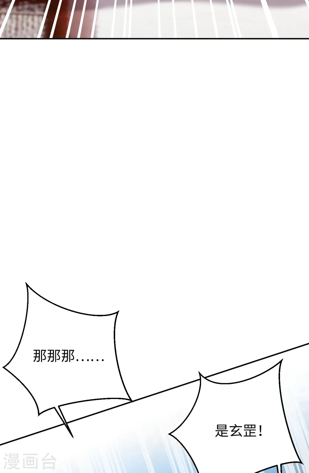 第362话 惊天消息！36