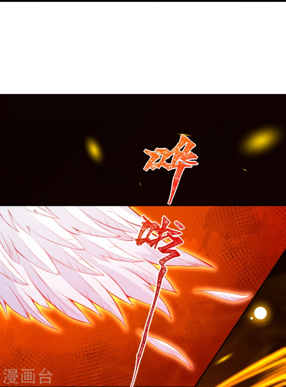 第412话 不要脸33