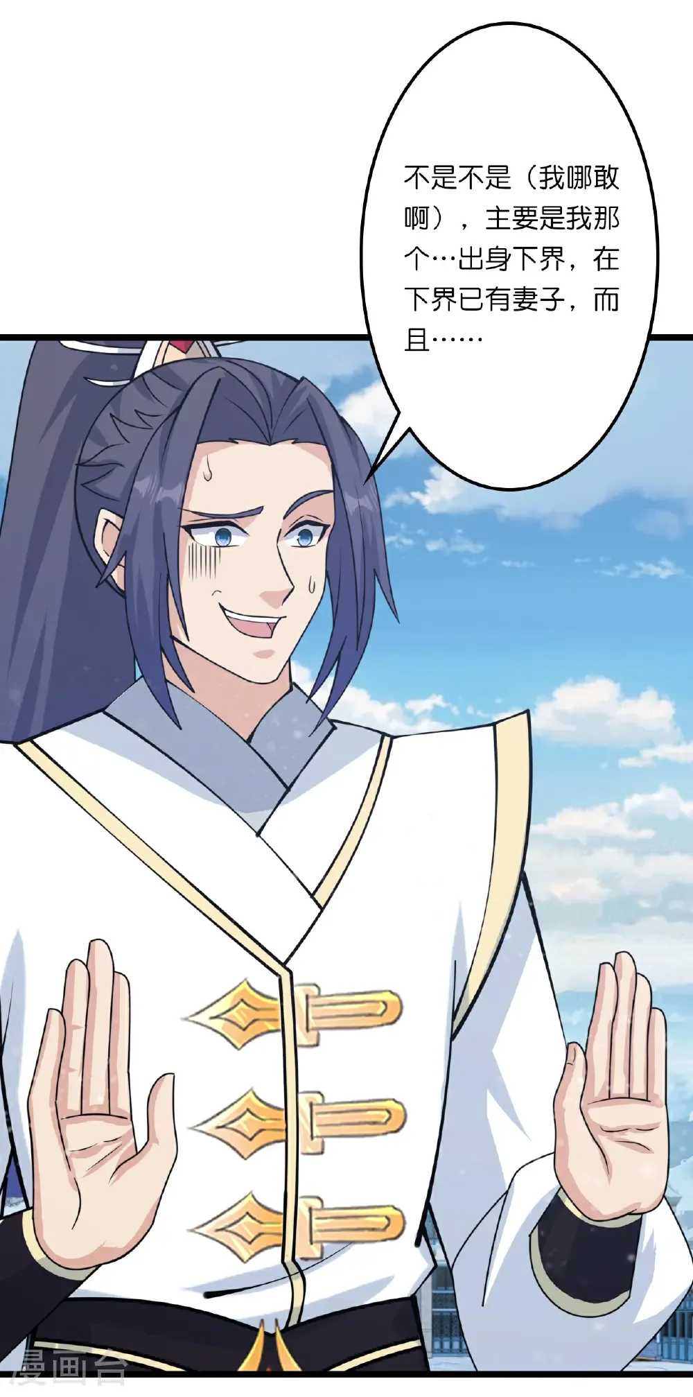 第657话 见家长46