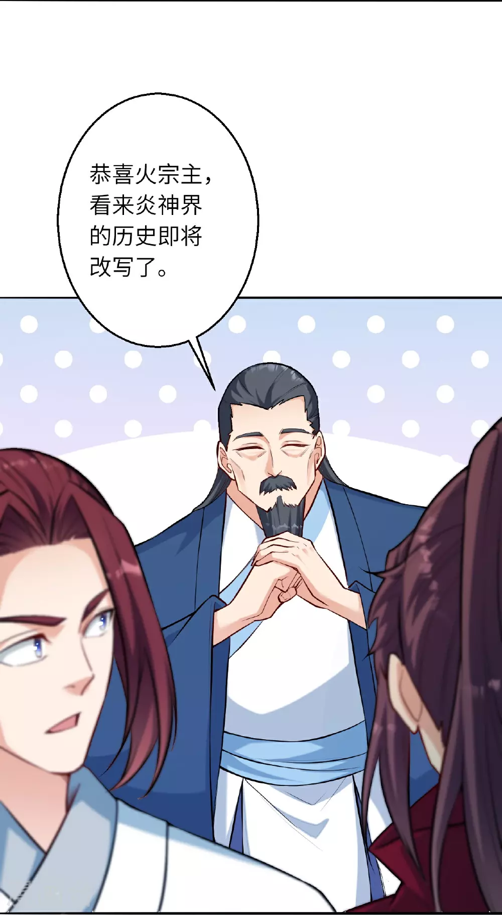 第621话 神灵境七级47