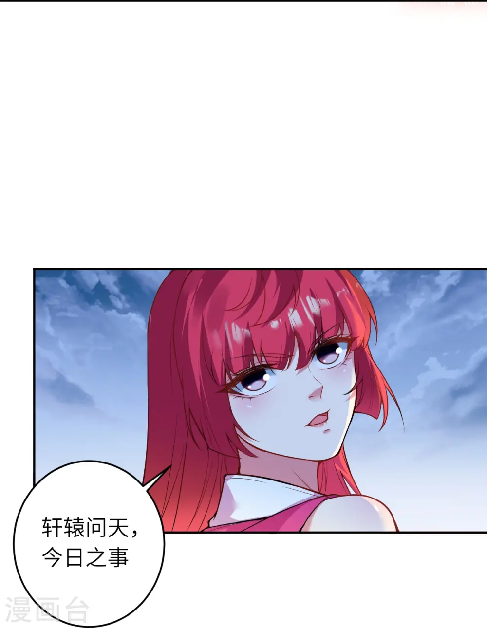 第469话 抬手间泯灭15