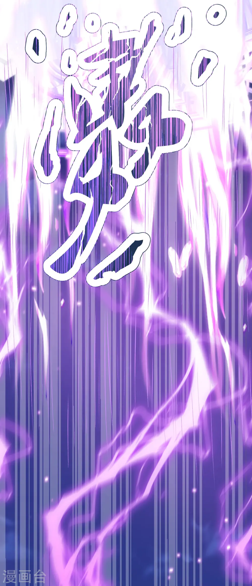 第511话 敌袭45