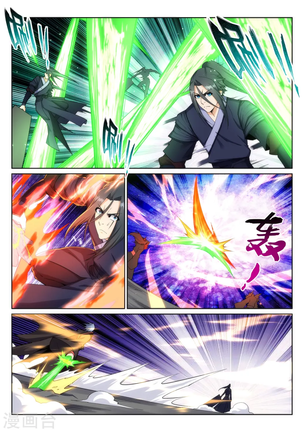 第198话 灭门4