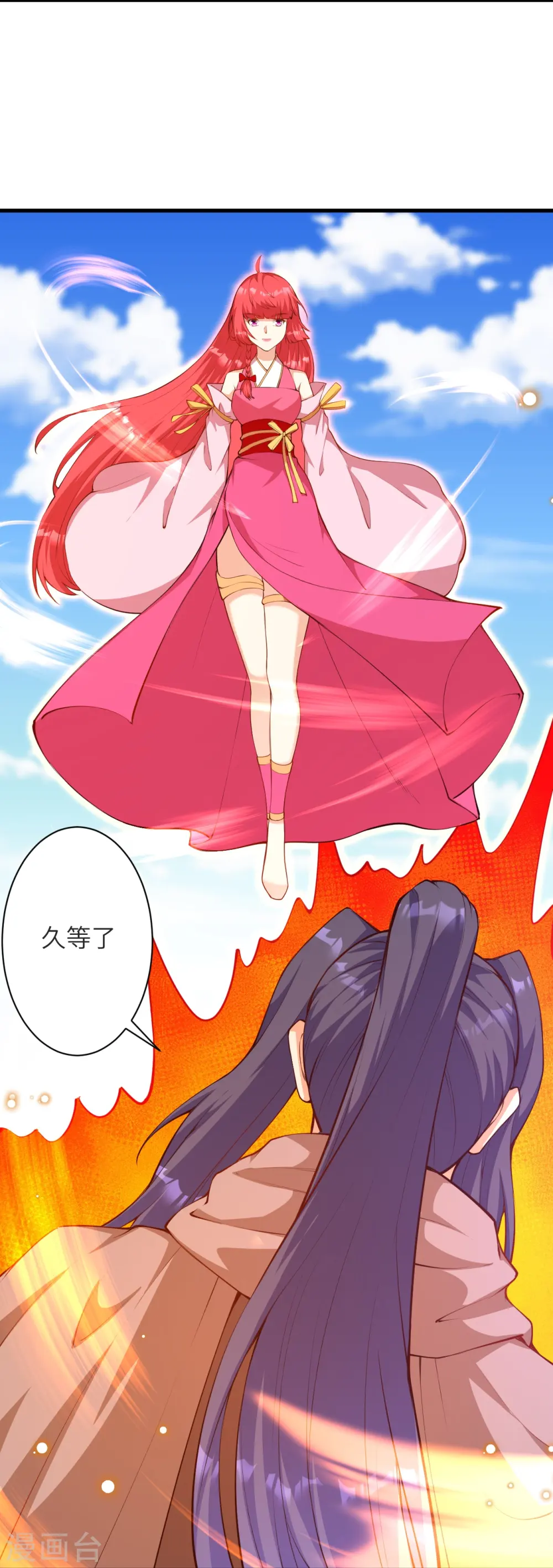 第480话 少年的肩膀7