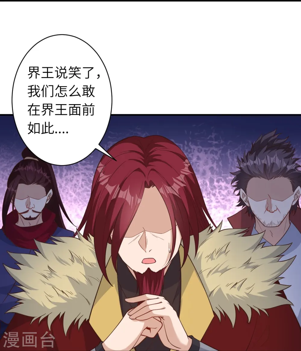 第567话 听说你很能打？26