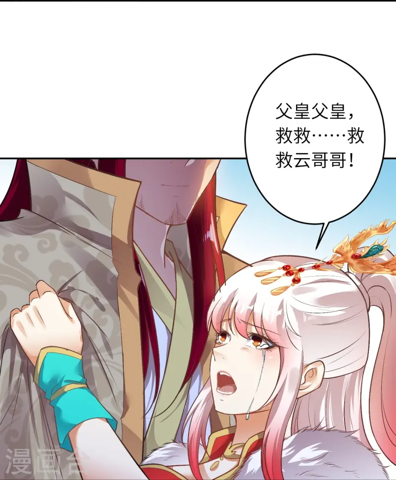 第461话 危难之局52
