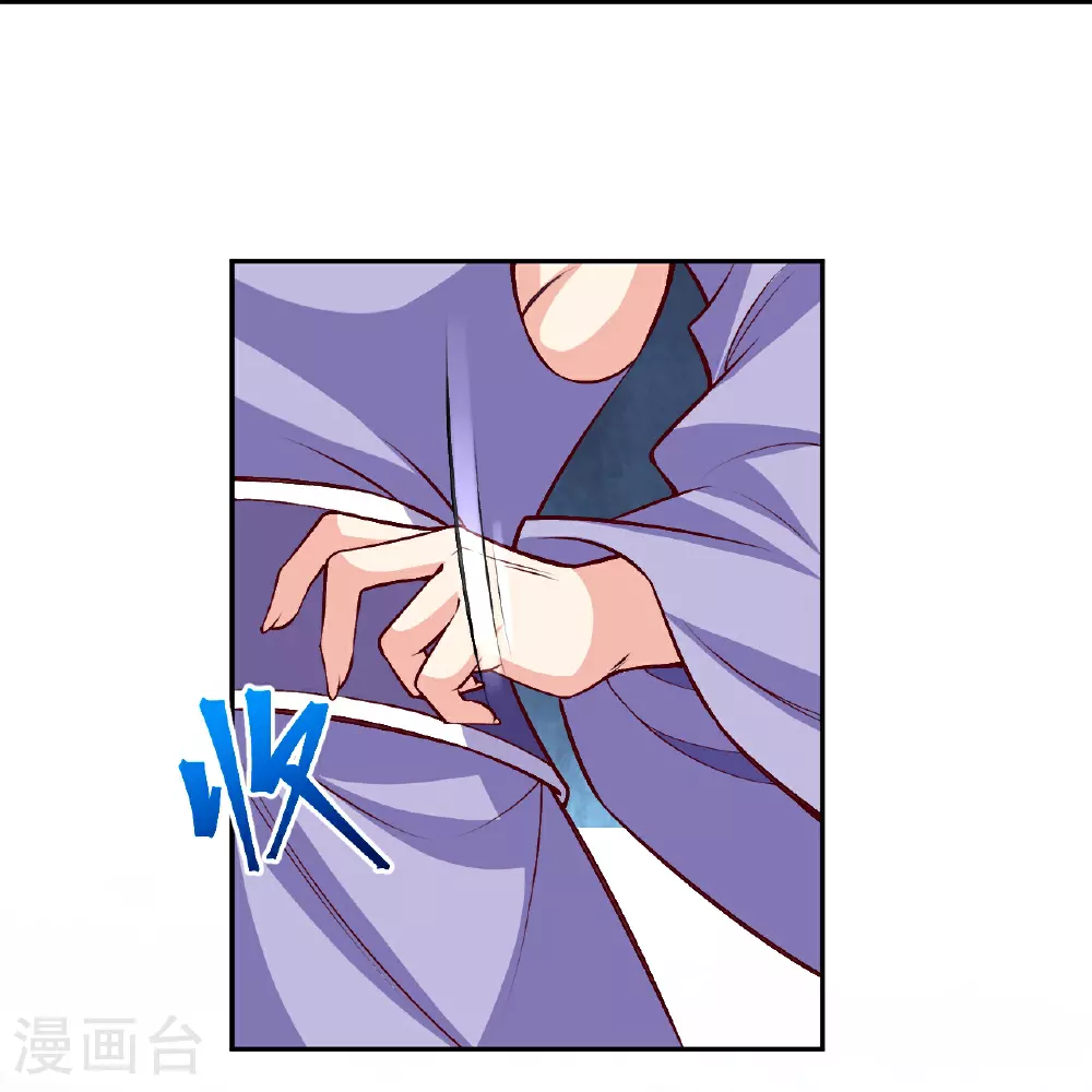 第618话 谈心40