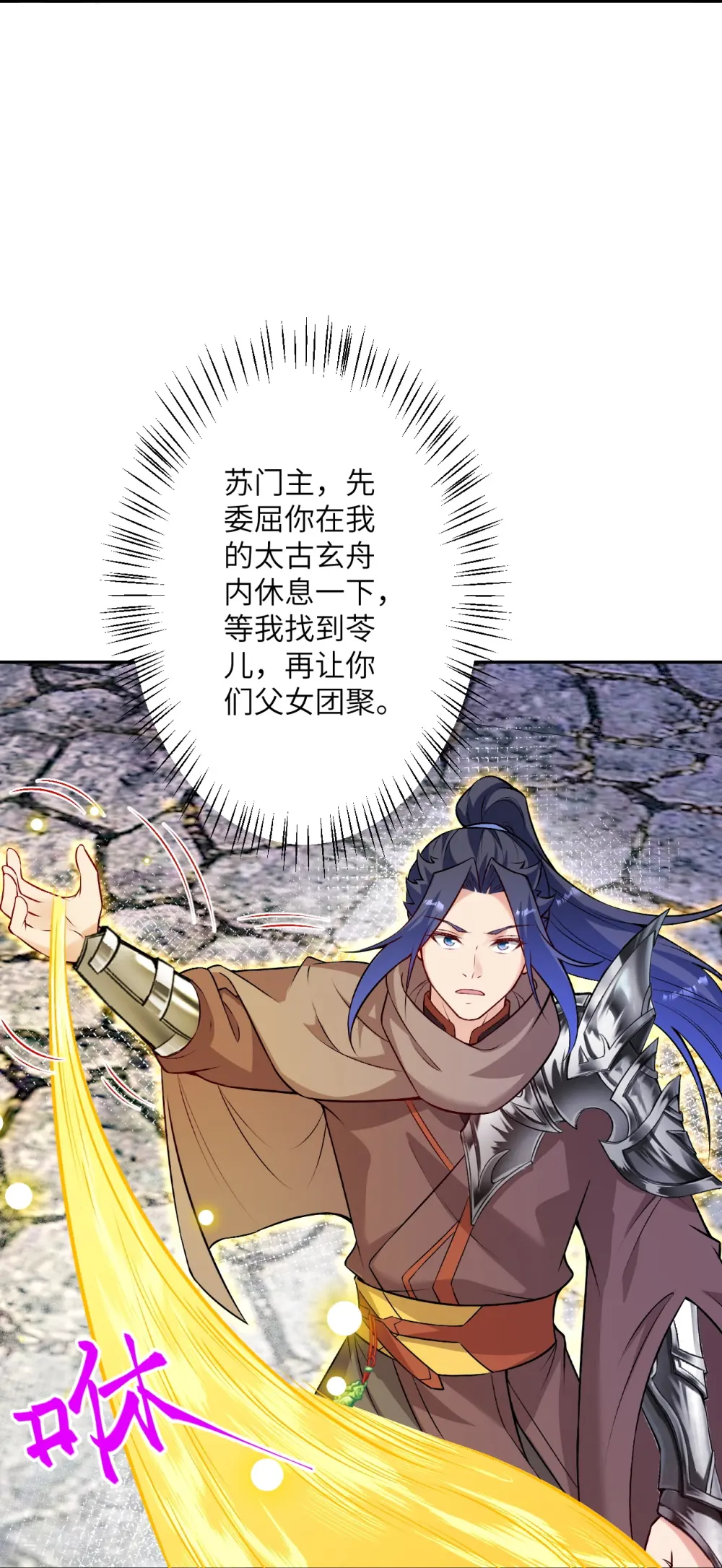 第524话 你们都得死36