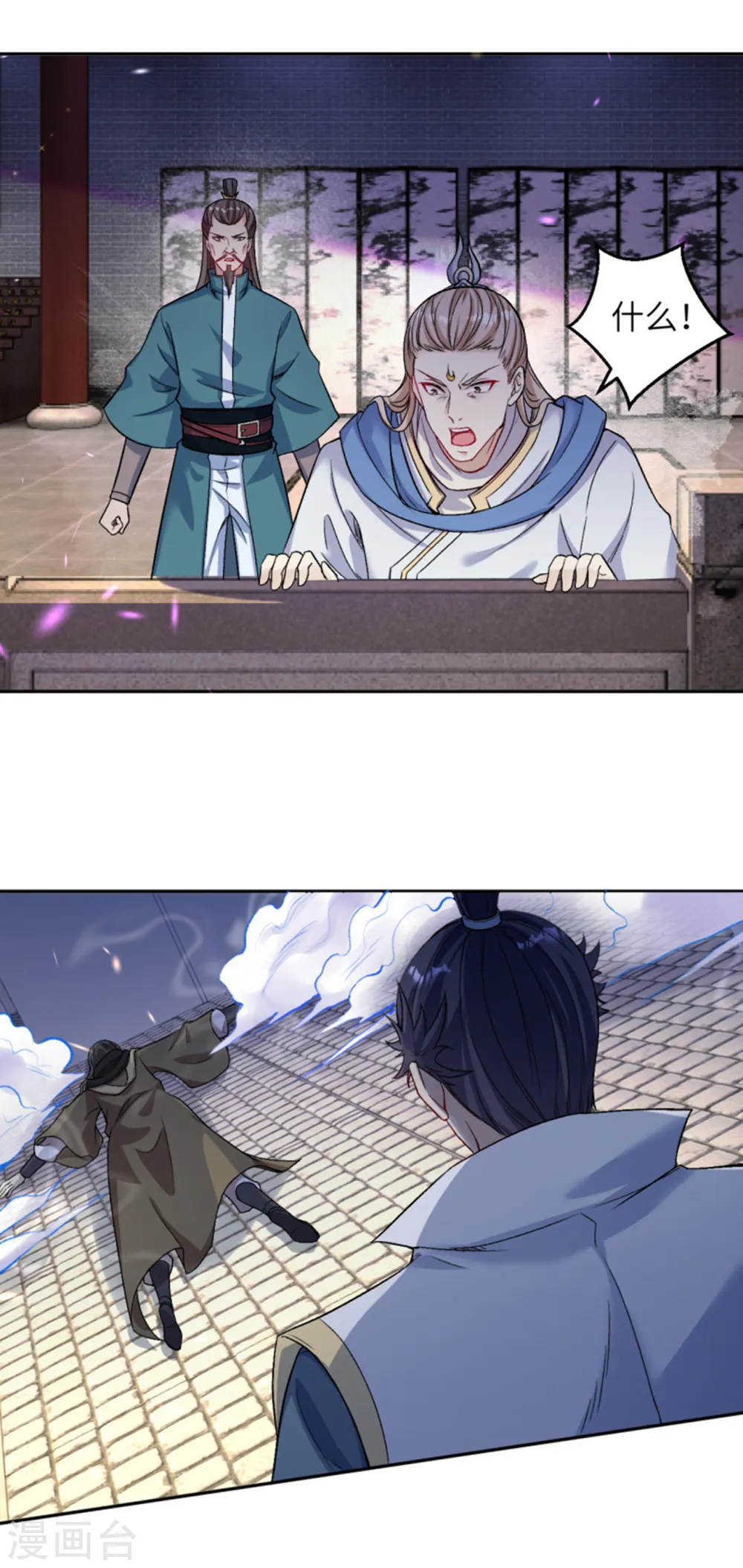 第345话 五级帝君，恐怖如斯26
