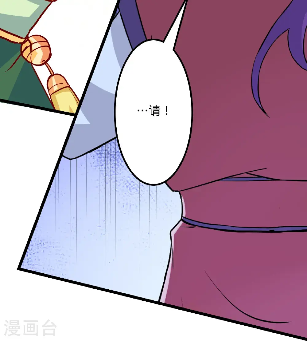 第646话 胜者洛长生水媚音36