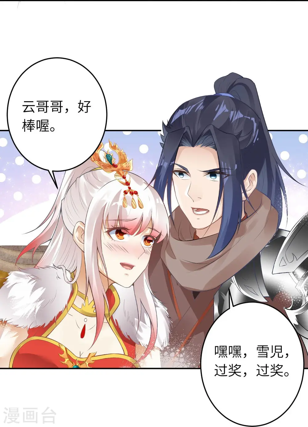 第419话 接下来该谁了15
