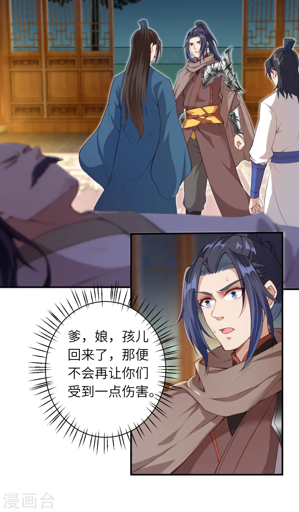 第329话 云恩人，请受我一拜11