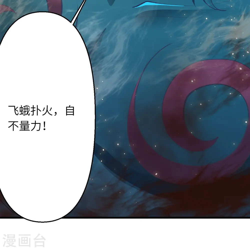 第438话 报仇52