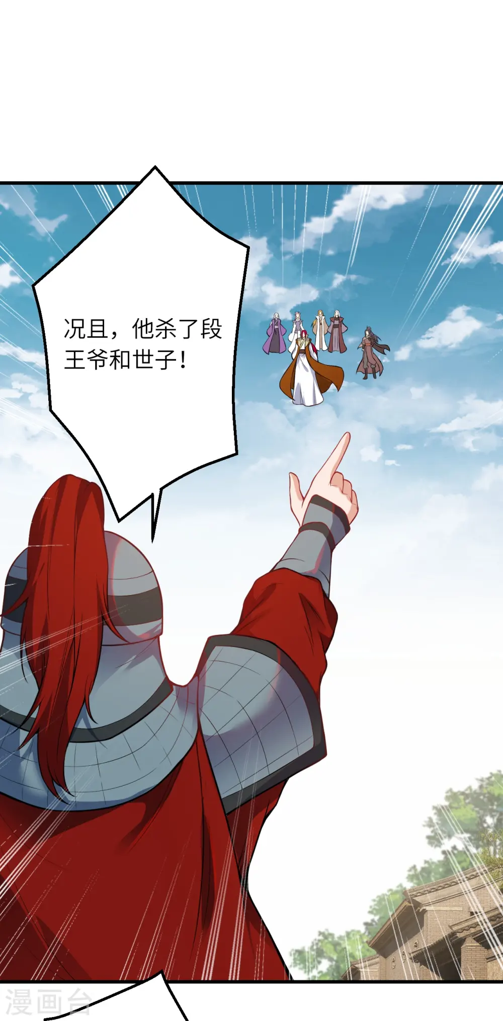 第485话 证据确凿，何话可说？10