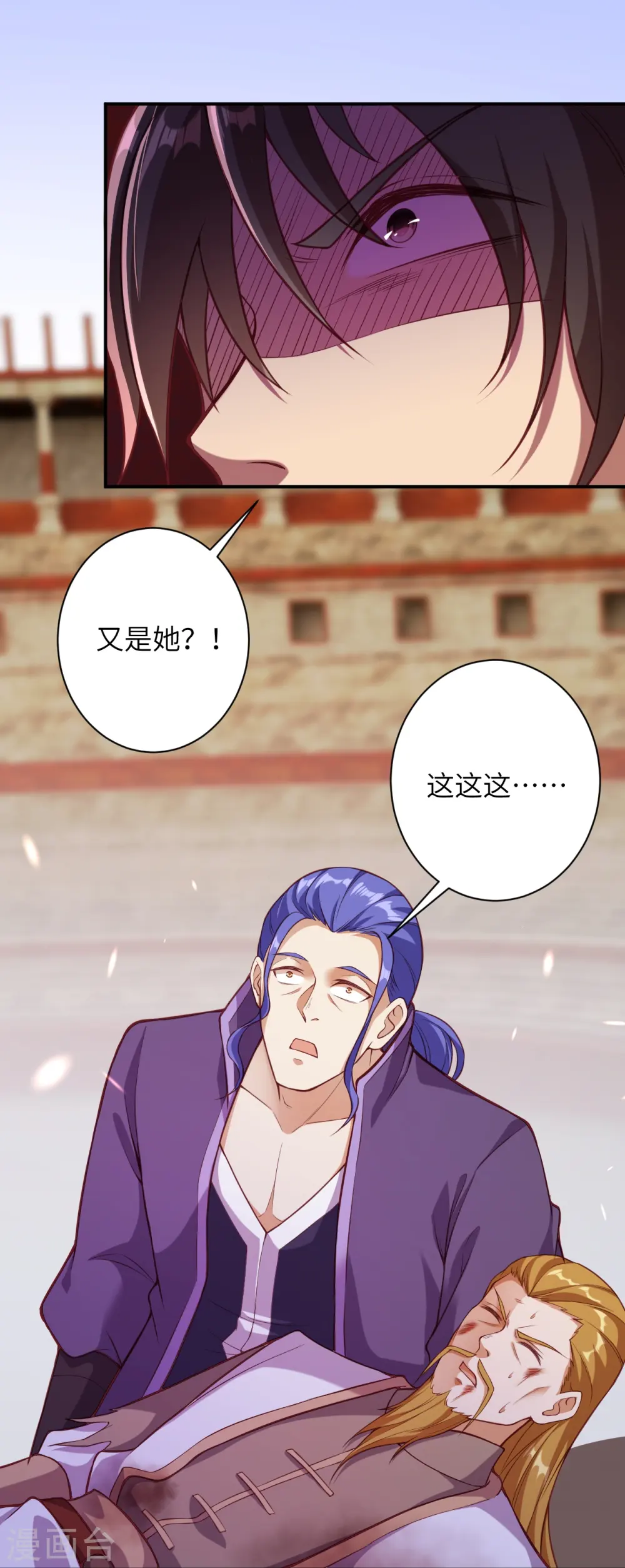 第467话 放心，有我在26