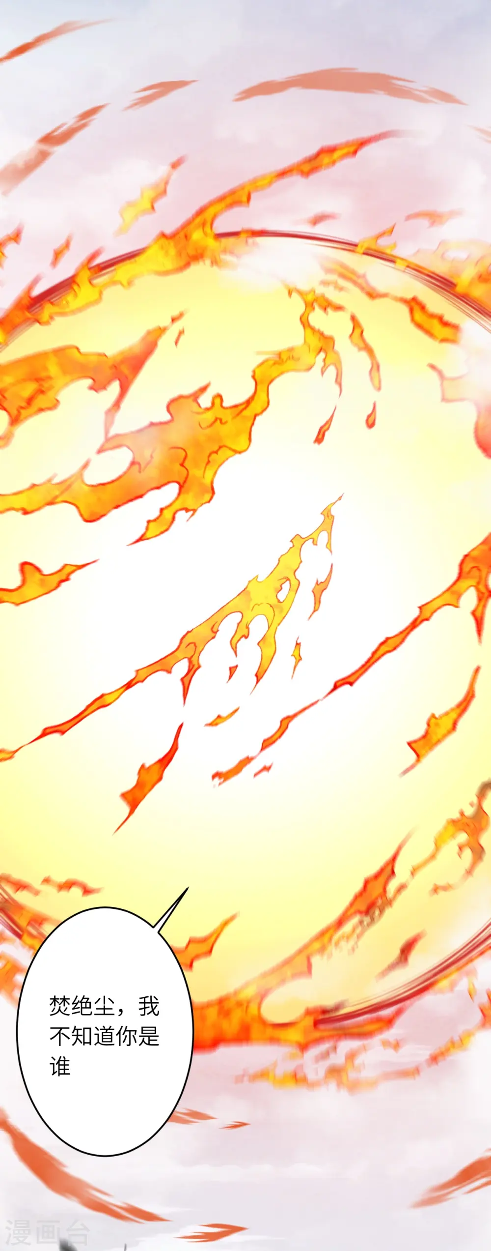 第508话 承诺46
