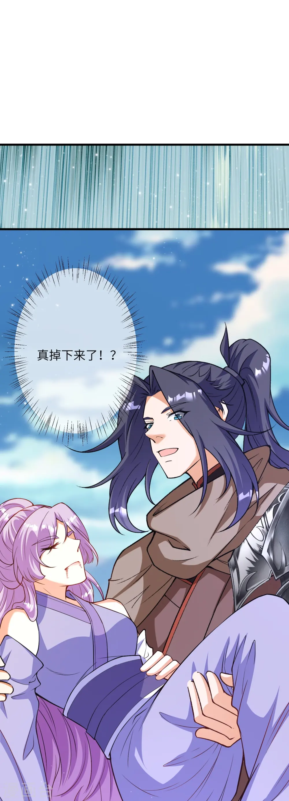 第546话 天上掉下个林妹妹39