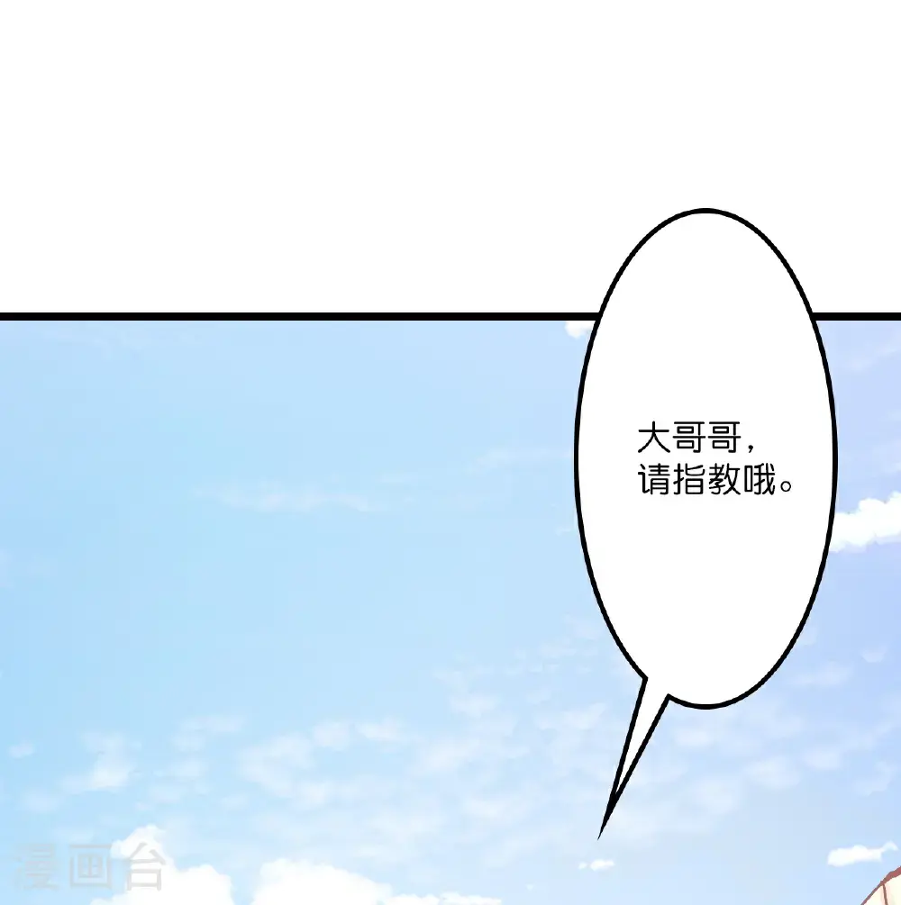 第646话 胜者洛长生水媚音33