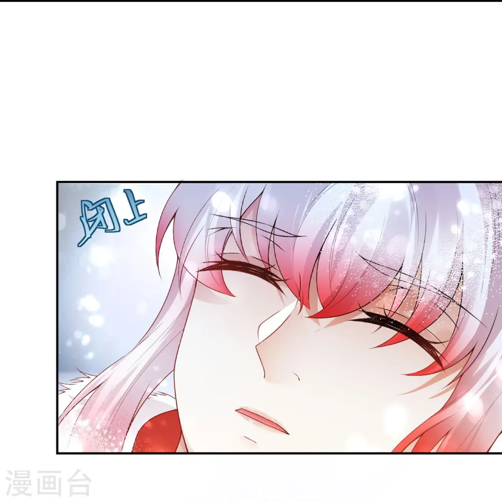 第413话 赔罪21