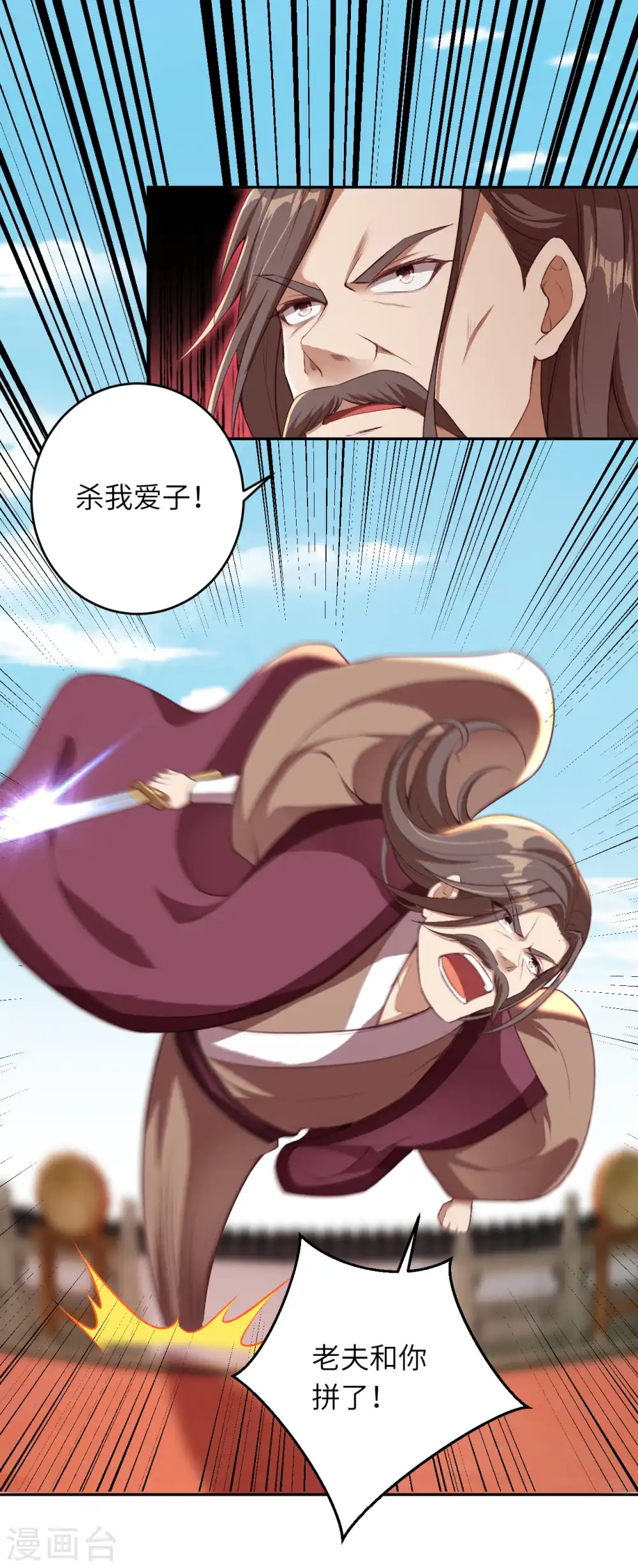 第344话 幕后主使26