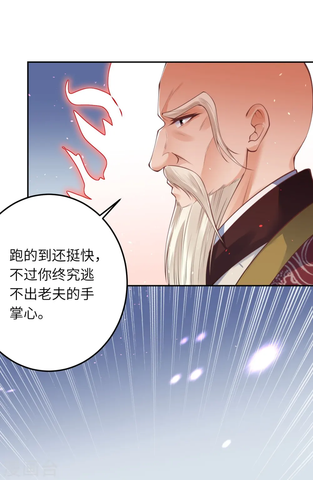 第410话 君玄器50