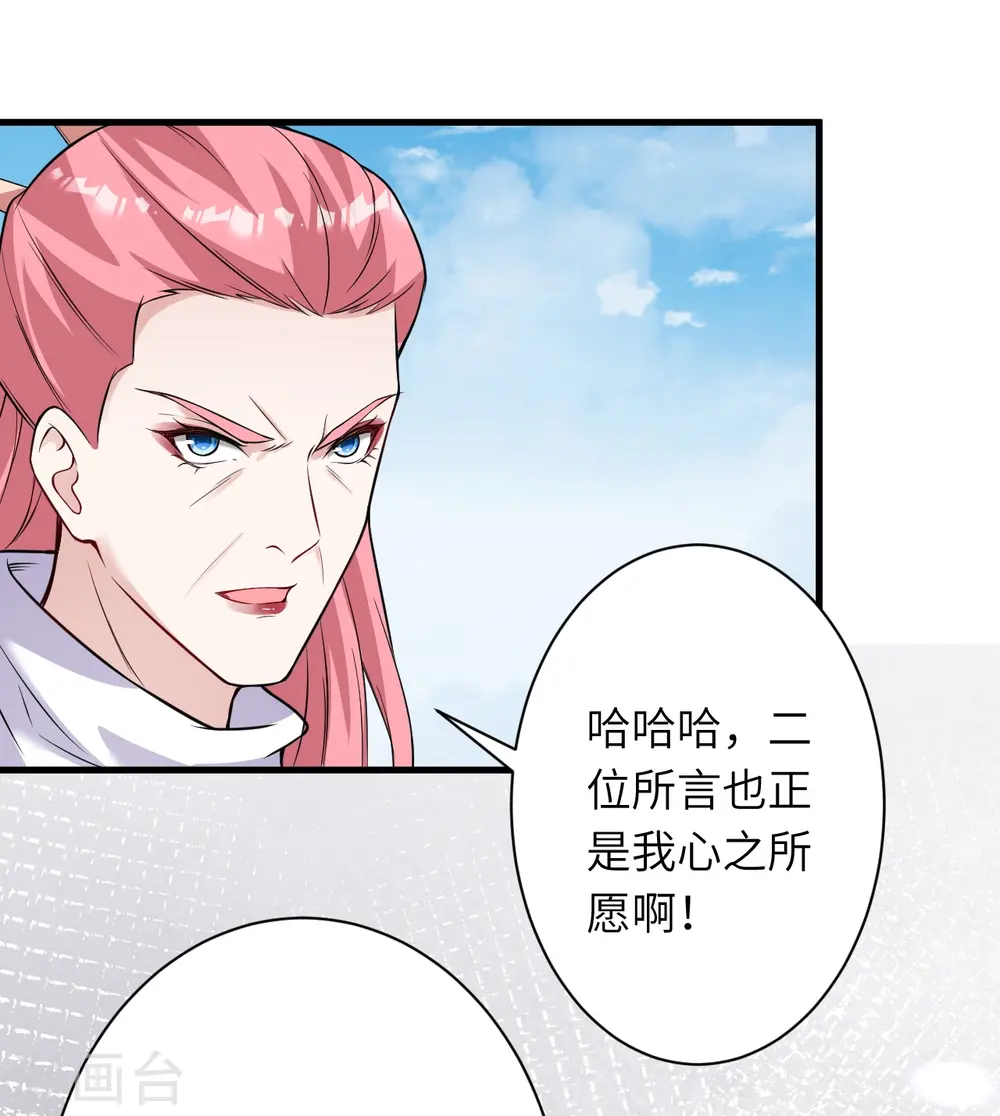第497话 魔气之威56