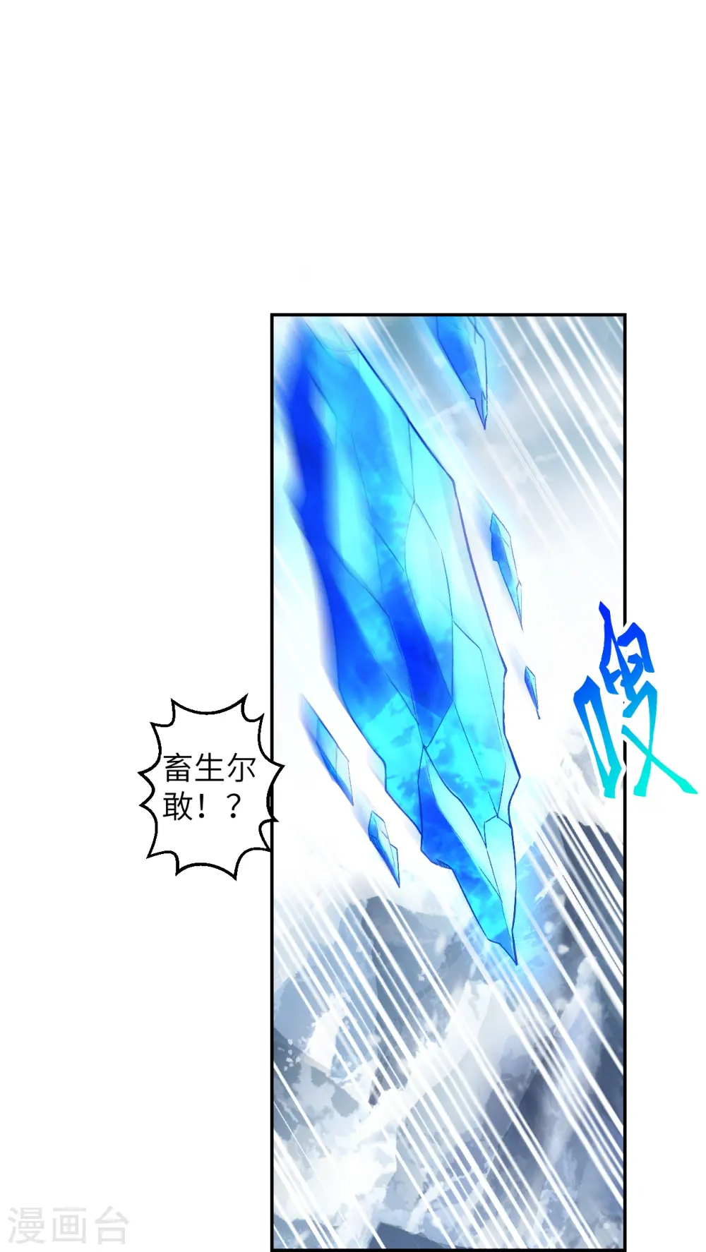 第585话 和你一样美丽35