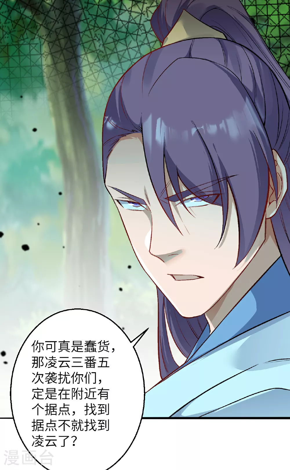 第611话 交换31