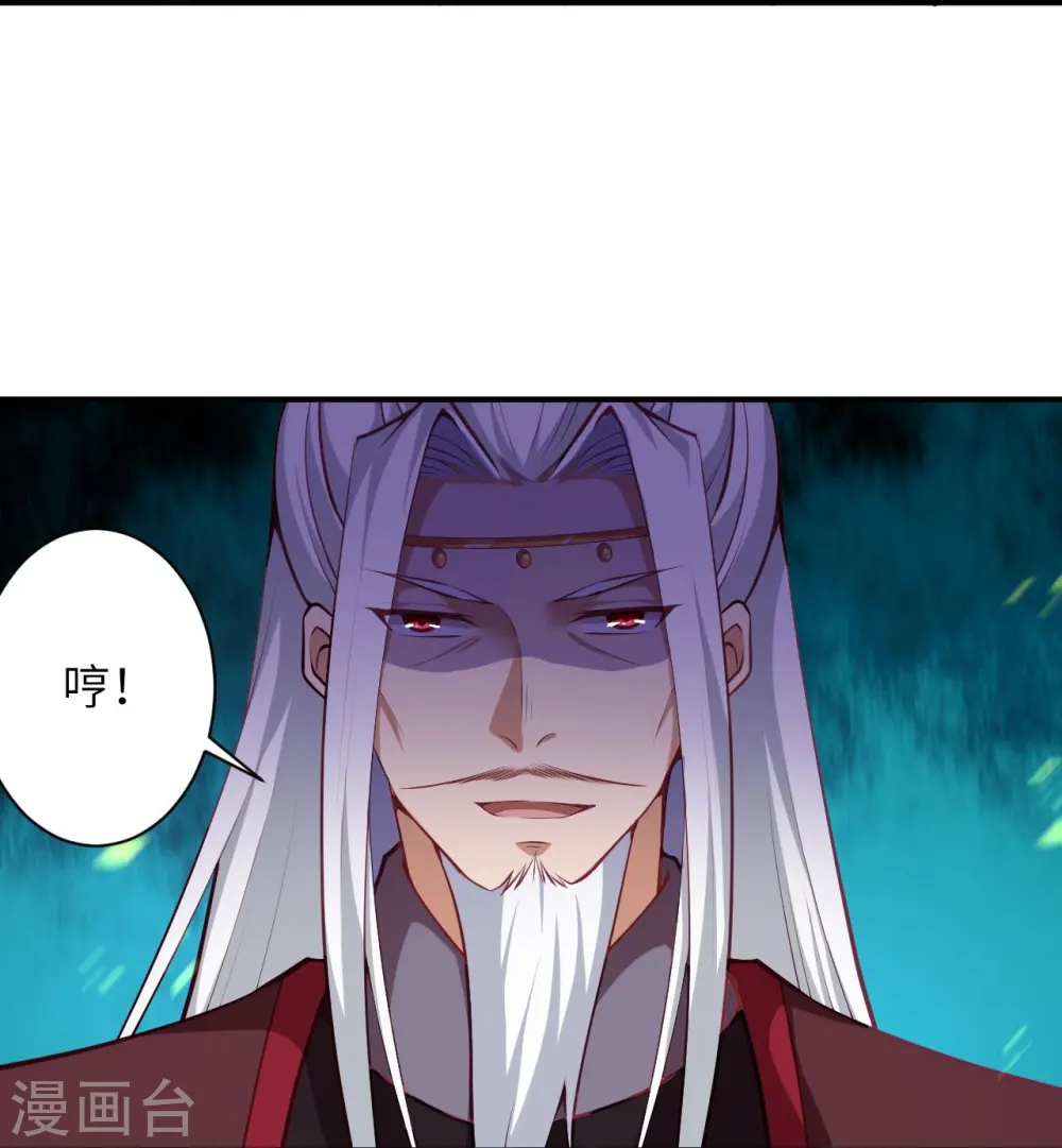 第494话 孽畜！12
