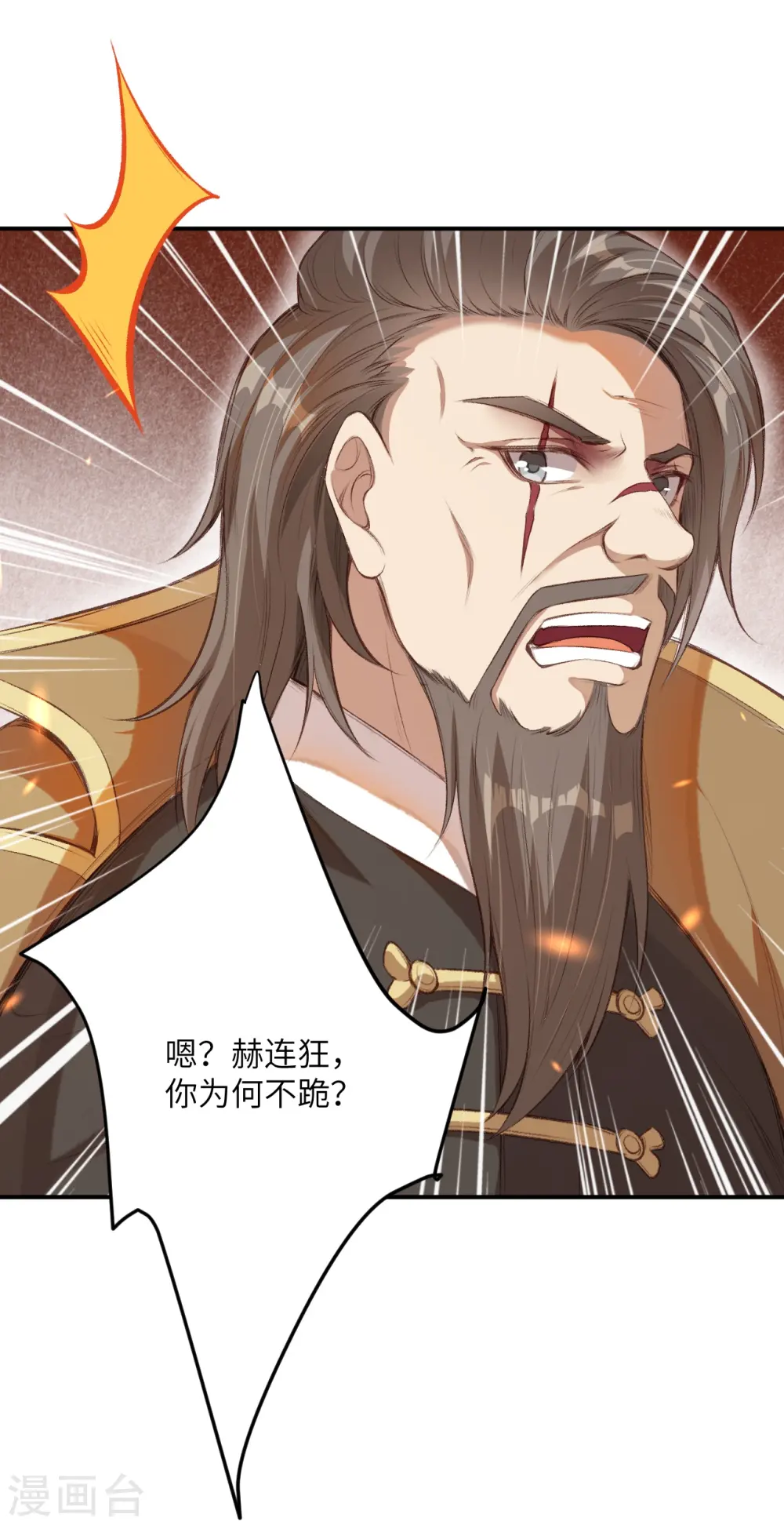 第366话 这盛世如您所愿10