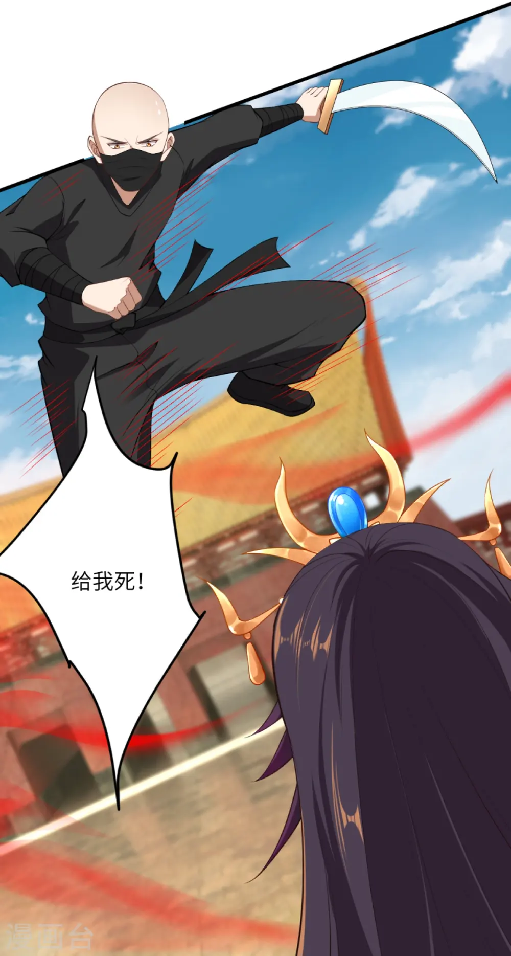 第378话 清君侧49