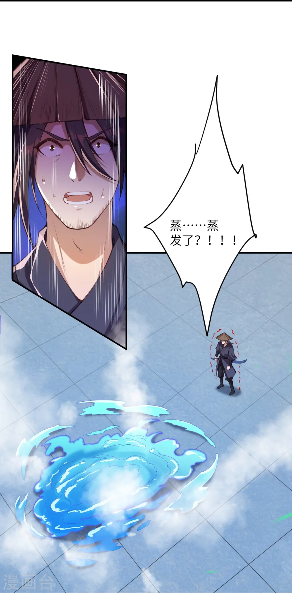 第448话 青尊者43